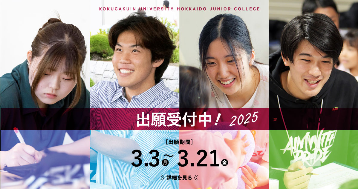 40周年のあゆみ