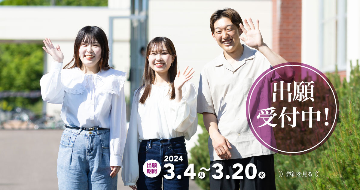 選抜試験について