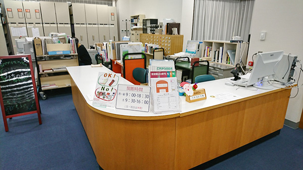 図書館事務室
