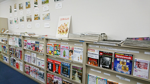 雑誌架