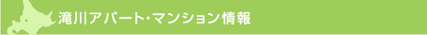 家主連絡協議会